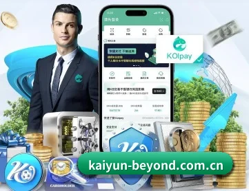 开云体育入口平台 APP 深度功能