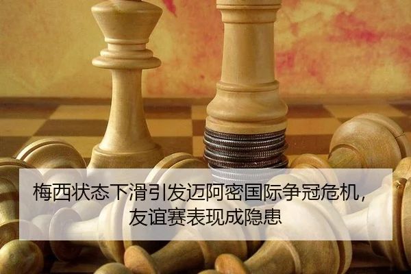 mei-xi-zhuang-tai-xia-hua-yin-fa-mai-a-mi-guo-ji-zheng-guan-wei-ji-you-yi-sai-biao-xian-cheng-yin-huan-3-387.jpg