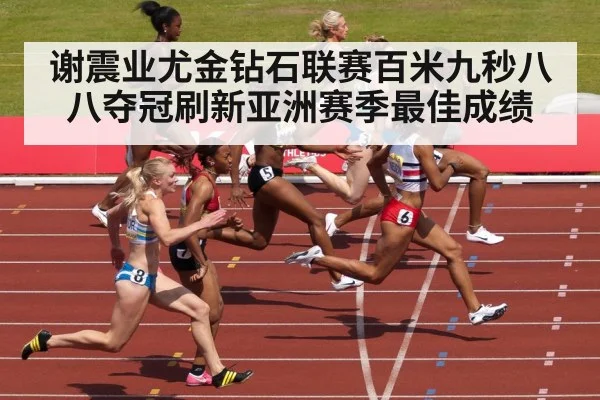 sprinter crossing finish line